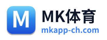 MK体育